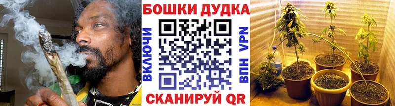 Цена Рославль Alpha PVP  ГАШ  Канабис 