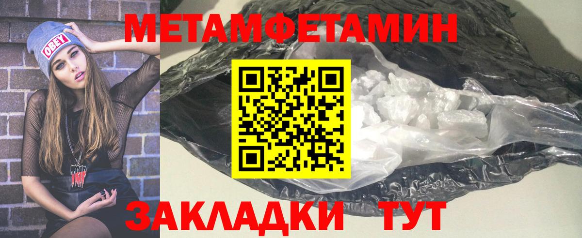 АМФ  АМФ  mega зеркало  Амфетамин Розовый  Вход с VPN  Рославль 