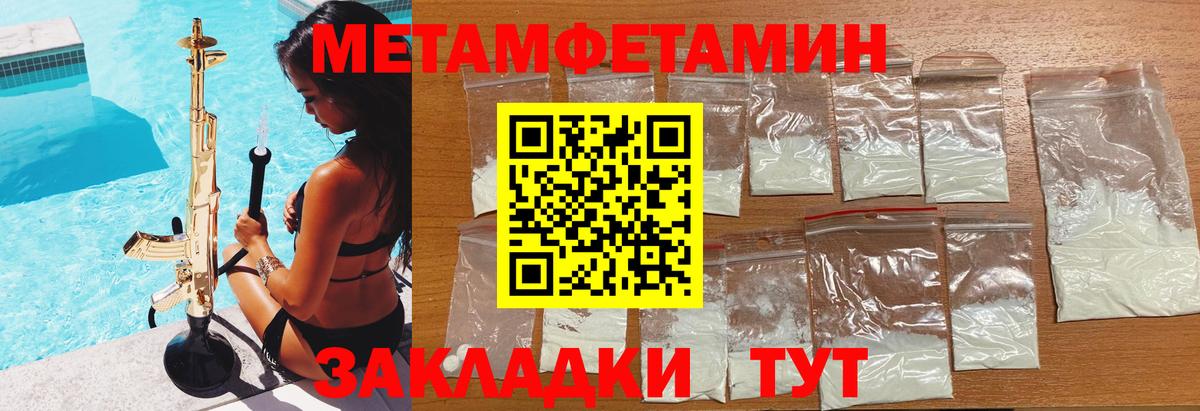 Amphetamine Розовый Рославль