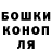 Каннабис VHQ Polina Golizade