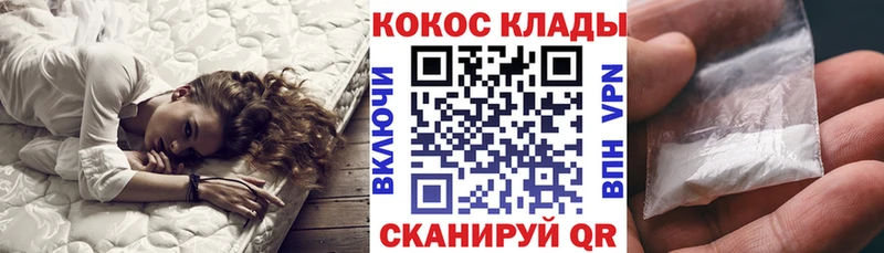 Cocaine VHQ  наркота  Рославль 