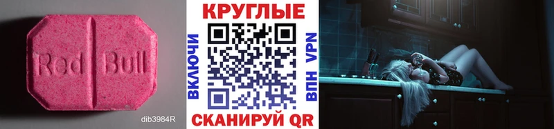 MEGA ссылки  Рославль  ЭКСТАЗИ 300 mg 