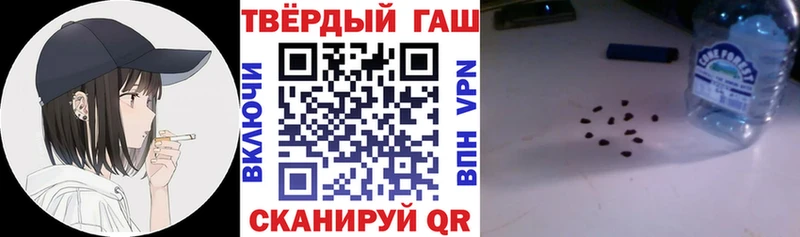 Гашиш Cannabis  darknet Telegram  Рославль 