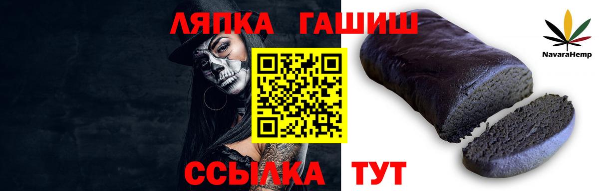 ГАШ AMNESIA HAZE Рославль