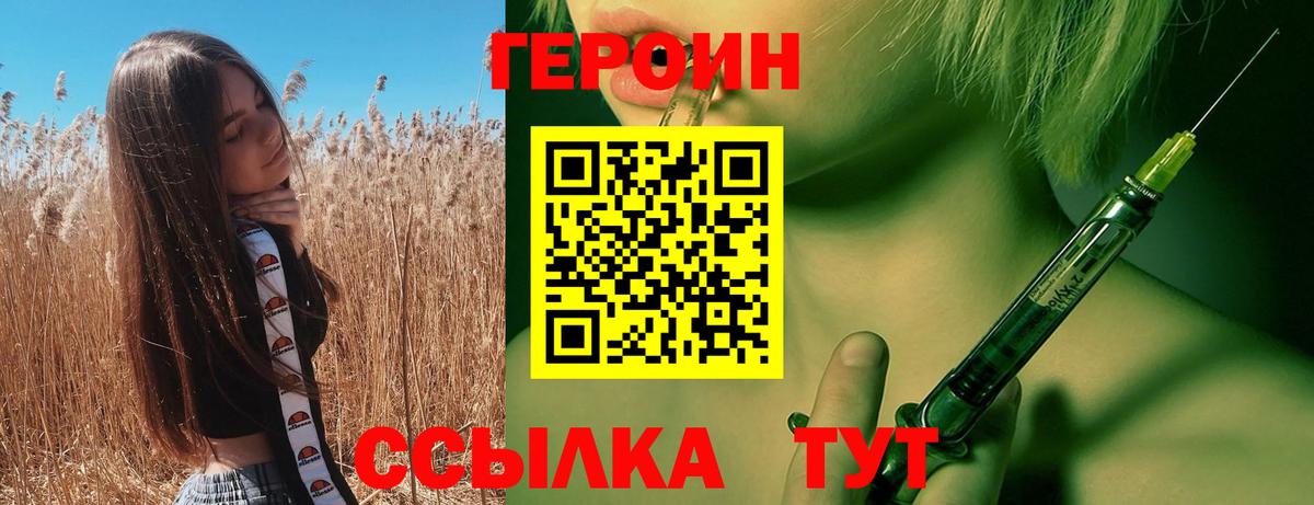 Рославль  Бошки Шишки  Вход с VPN  А ПВП СК кристаллы  ГАШ  Меф кристаллы  COCAIN  Гашиш  Экстази 