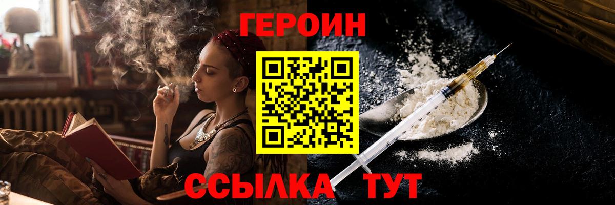 COCAIN Рославль