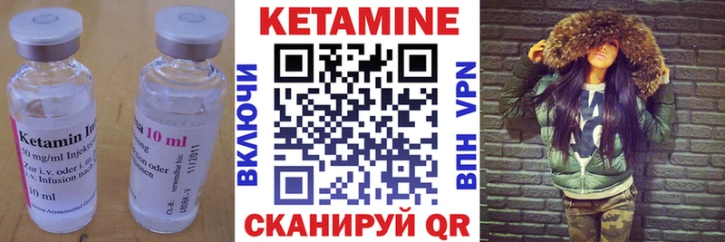 Кетамин ketamine ОМГ ОМГ tor Рославль