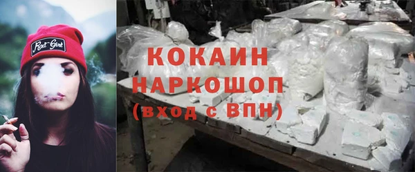 кокаин колумбия Костерёво