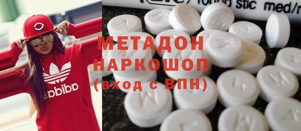 метадон Краснотурьинск