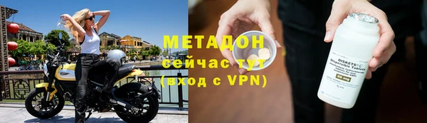 метадон Краснотурьинск