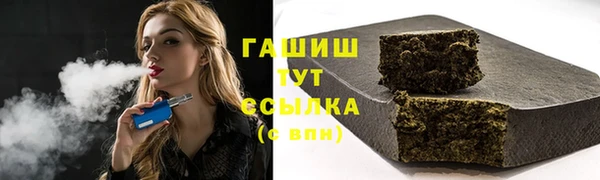 гидра Хадыженск