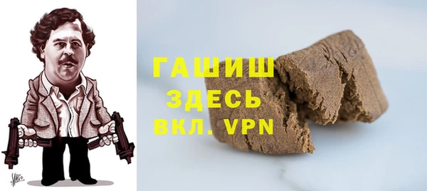 винт Красноперекопск