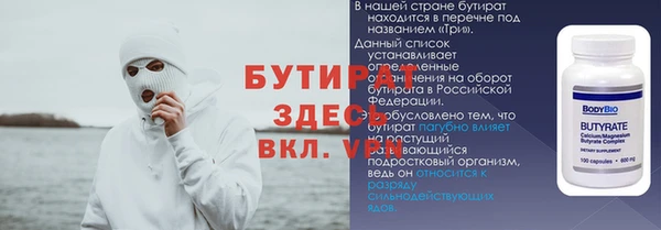 крисы Краснослободск