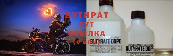 крисы Краснослободск