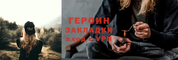 крисы Краснослободск