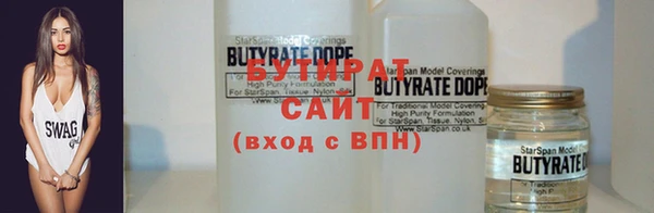 винт Красноперекопск