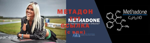 крисы Краснослободск