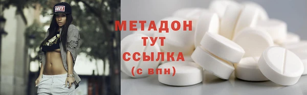 метадон Краснотурьинск