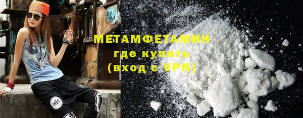 винт Красноперекопск