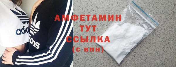 винт Красноперекопск