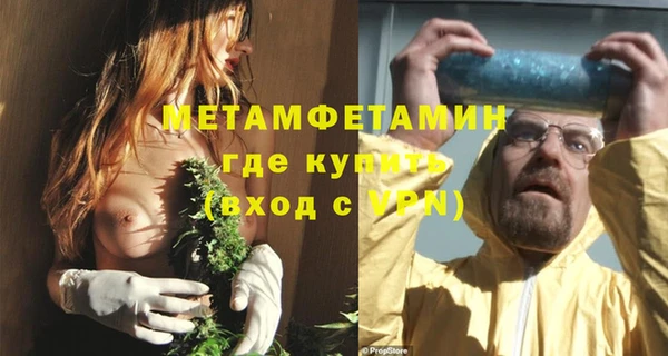 крисы Краснослободск
