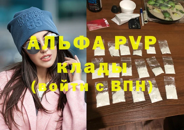 винт Красноперекопск