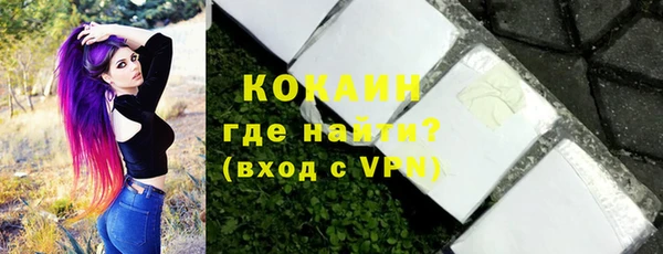 винт Красноперекопск