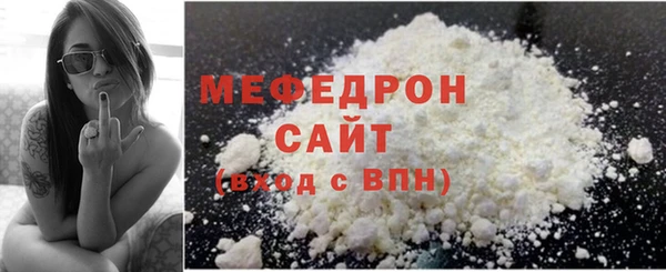 винт Красноперекопск