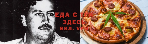 винт Красноперекопск