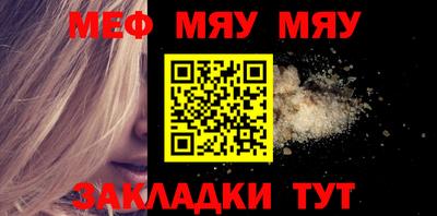 метадон Отрадный