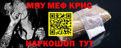 эйфоретик Мариинск