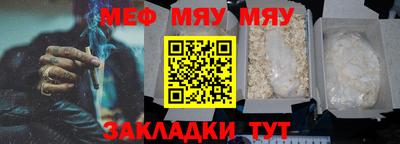 мескалин Малгобек