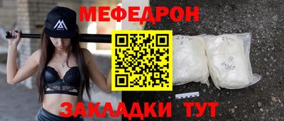 мескалин Малгобек