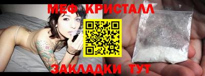эйфоретик Мариинск