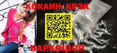 эйфоретик Мариинск