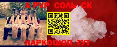 эйфоретик Мариинск