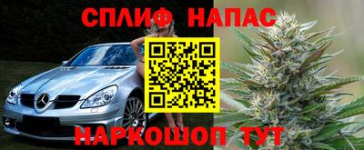 марихуана Малоярославец