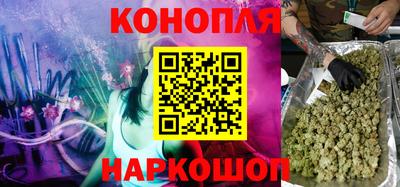 марихуана Малоярославец
