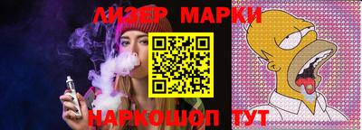 эйфоретик Мариинск