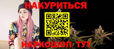 марихуана Малоярославец