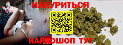 марихуана Малоярославец