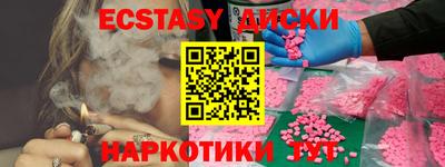 мескалин Малгобек