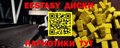 мескалин Малгобек