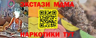 эйфоретик Мариинск
