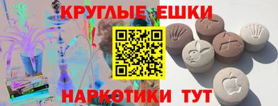 эйфоретик Мариинск