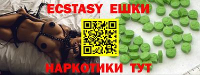 кристаллы Павлово