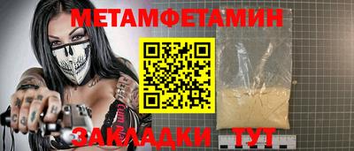 мескалин Малгобек