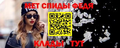 spice Отрадное