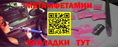 эйфоретик Мариинск