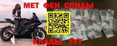 эйфоретик Мариинск